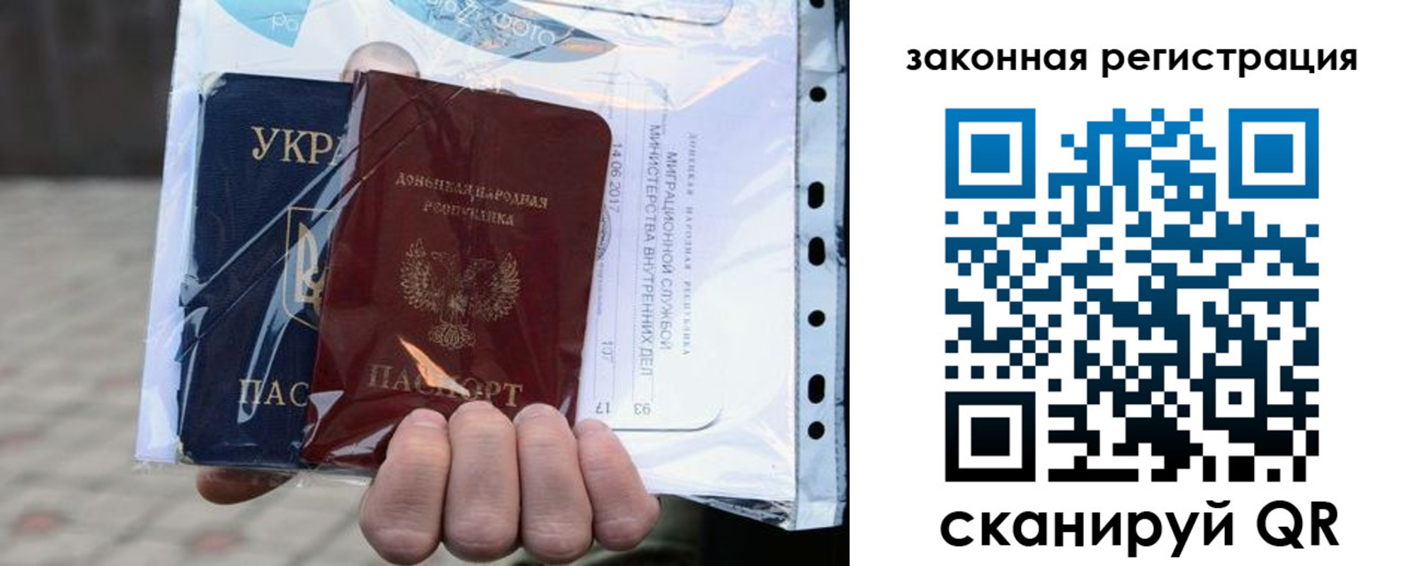 временная регистрация для школы в Лермонтове