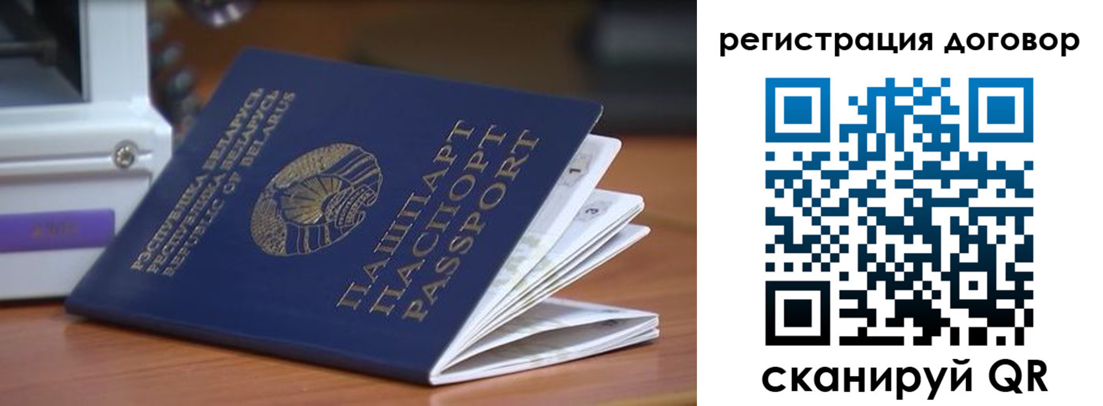 регистрация в Лермонтове
