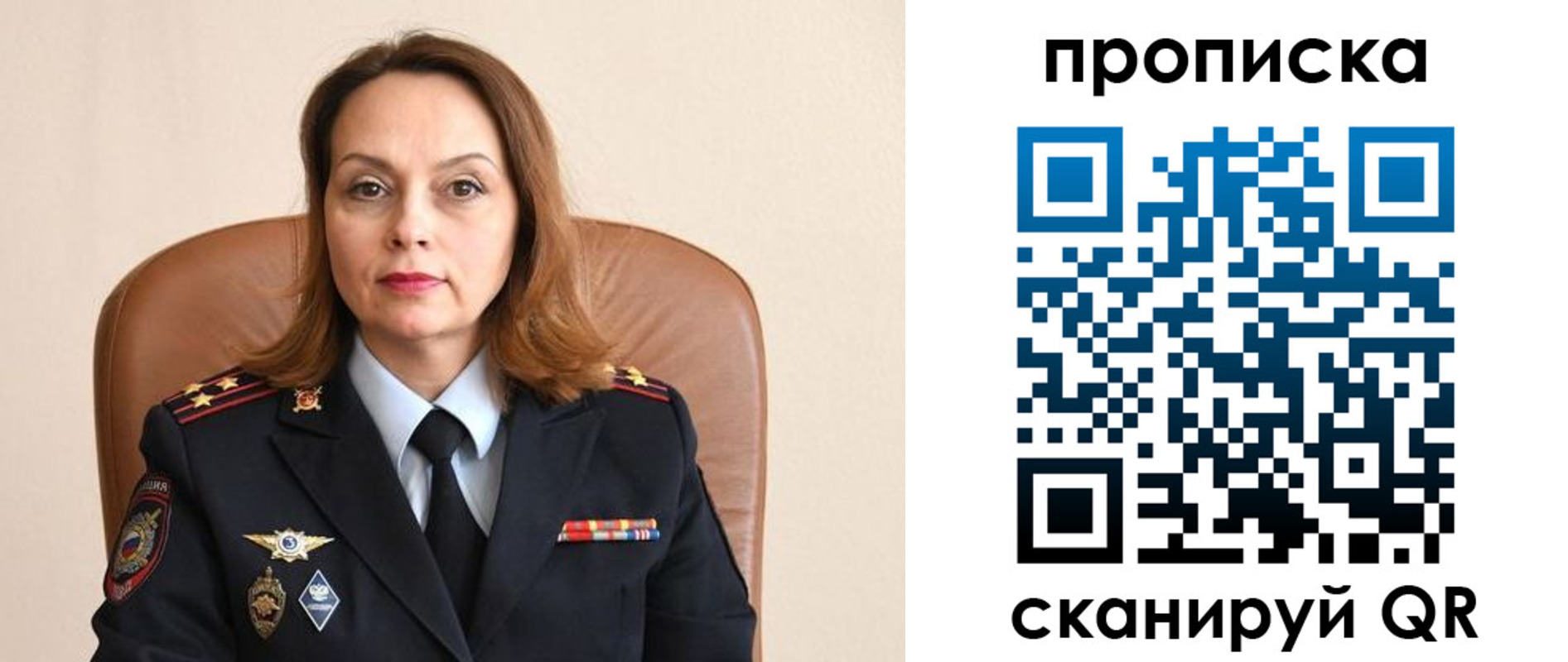 прописка ребенка в Лермонтове