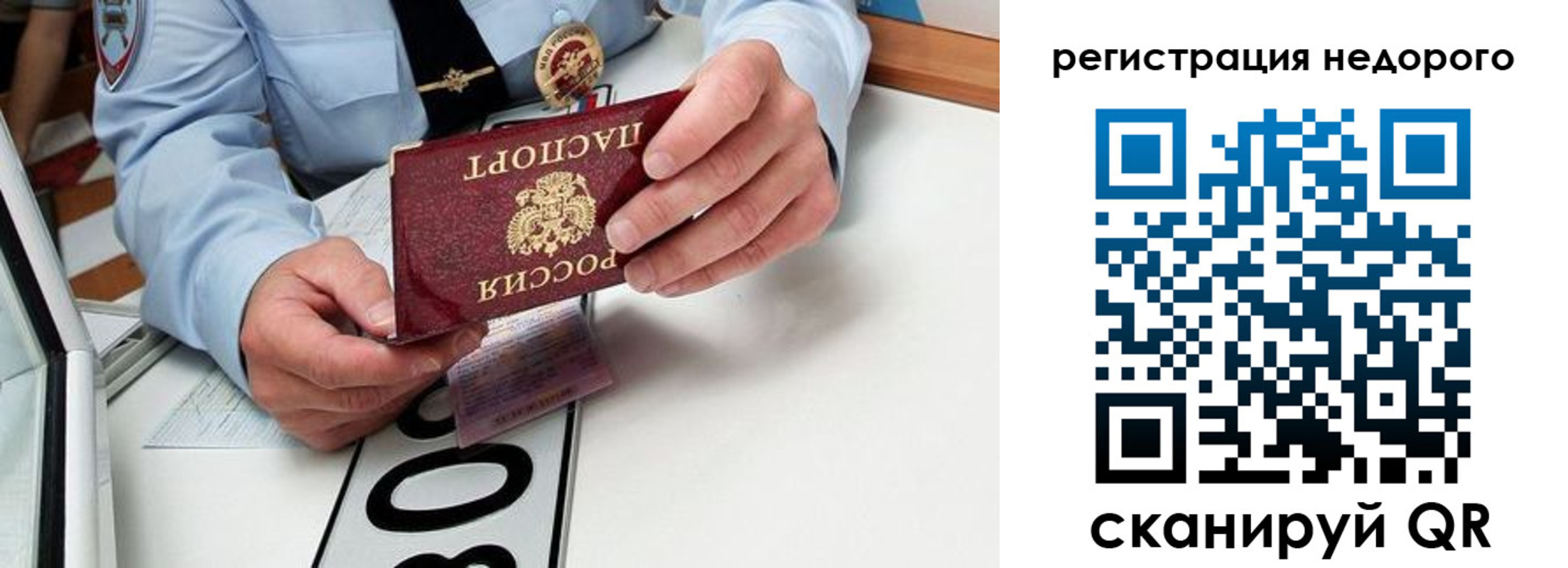 прописка для кредита в Лермонтове