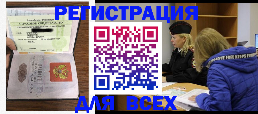 пропишу в квартире в Лермонтове