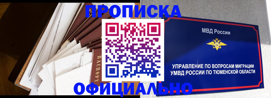 форма 3 в Лермонтове